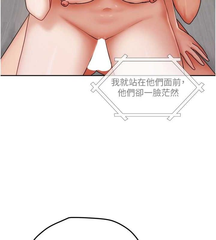 [韩国漫画] 我家的女房客 剧情,青年#[151P]-31