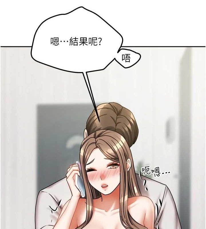 [韩国漫画] 我家的女房客 剧情,青年#[151P]-36