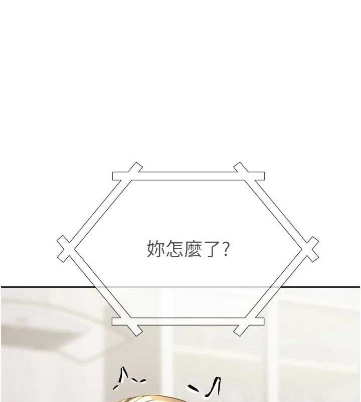 [韩国漫画] 我家的女房客 剧情,青年#[151P]-49