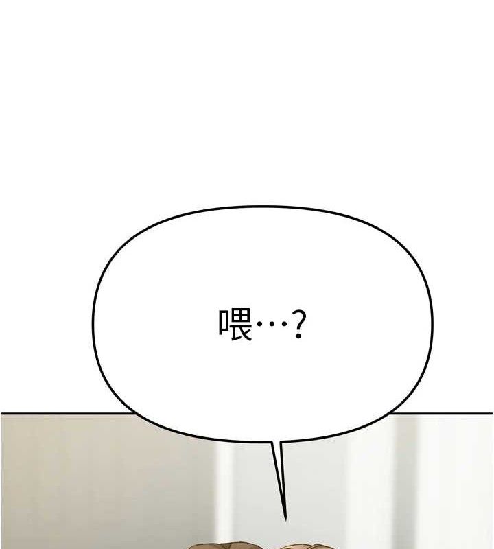 [韩国漫画] 我家的女房客 剧情,青年#[151P]-5