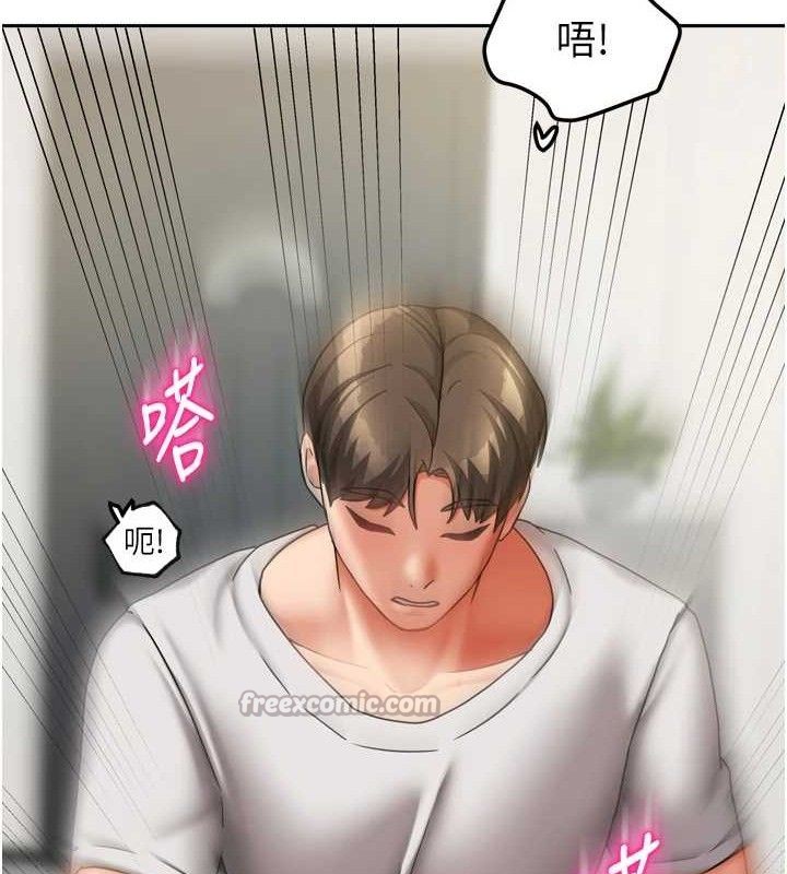 [韩国漫画] 我家的女房客 剧情,青年#[151P]-56