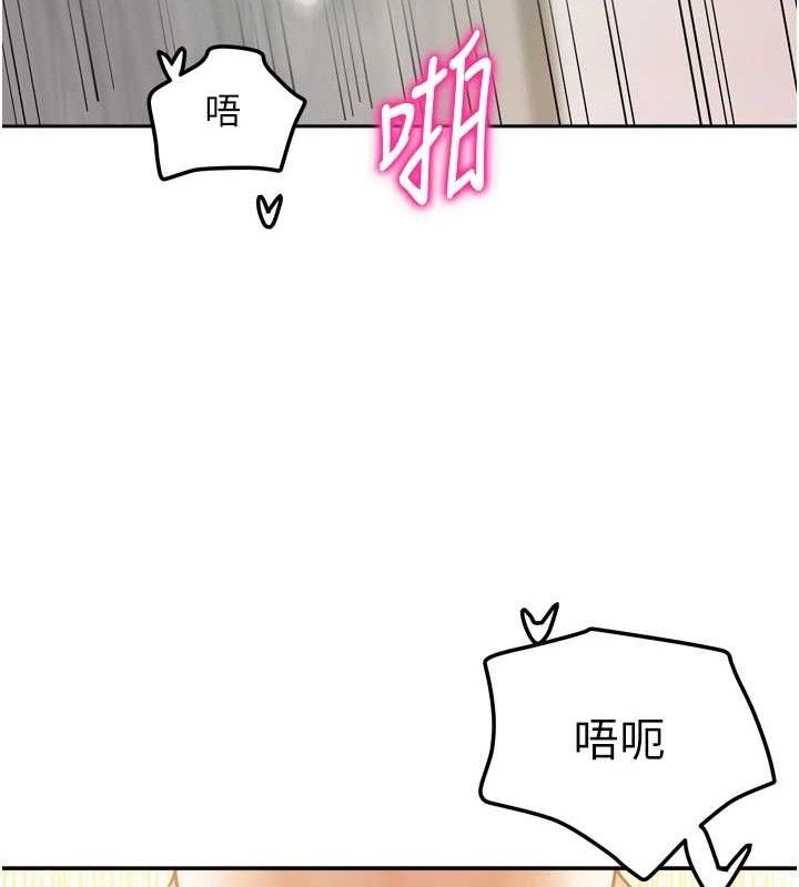 [韩国漫画] 我家的女房客 剧情,青年#[151P]-65