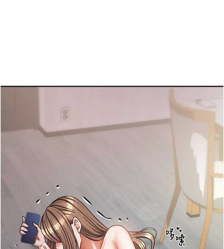 [韩国漫画] 我家的女房客 剧情,青年#[151P]-74