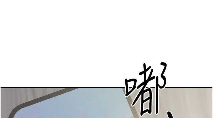[韩国漫画] 我家的女房客 剧情,青年#[151P]-76