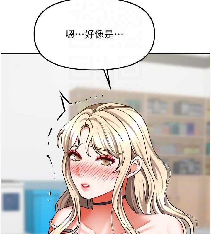 [韩国漫画] 我家的女房客 剧情,青年#[152P]-100