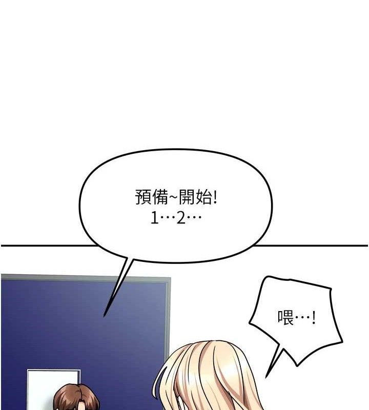 [韩国漫画] 我家的女房客 剧情,青年#[152P]-111