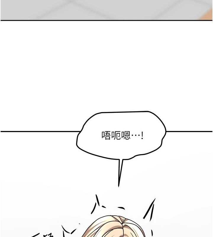 [韩国漫画] 我家的女房客 剧情,青年#[152P]-119