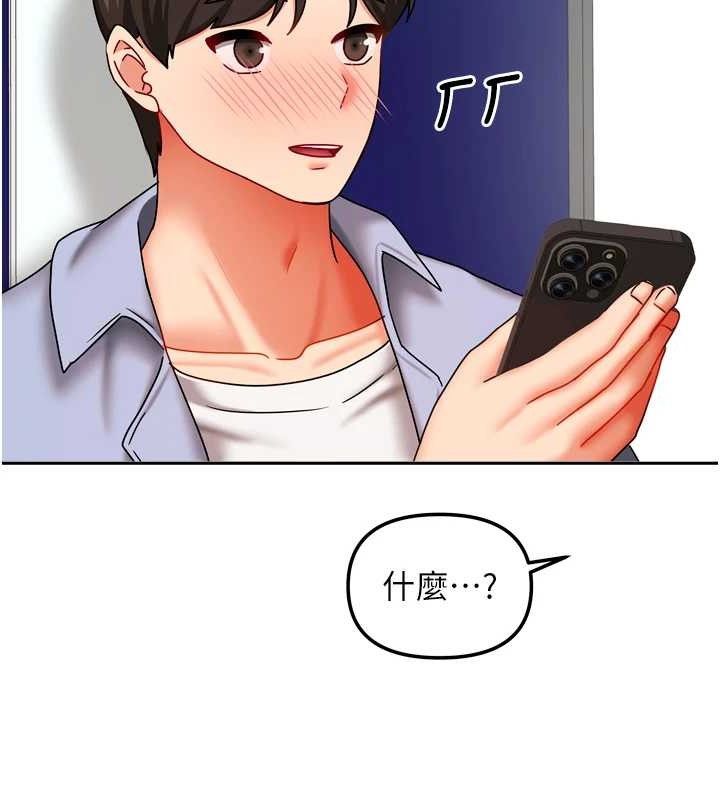 [韩国漫画] 我家的女房客 剧情,青年#[152P]-124