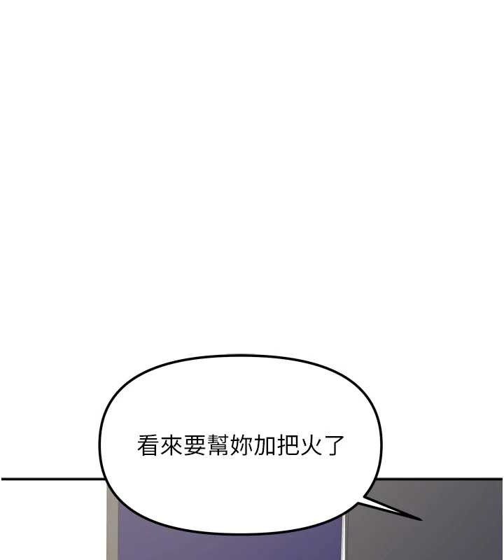 [韩国漫画] 我家的女房客 剧情,青年#[152P]-127