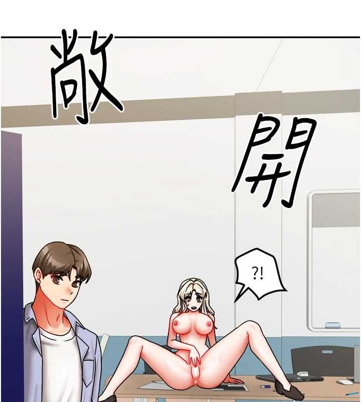 [韩国漫画] 我家的女房客 剧情,青年#[152P]-129