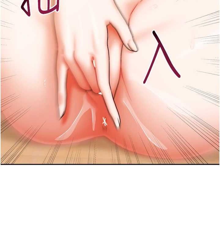 [韩国漫画] 我家的女房客 剧情,青年#[152P]-136