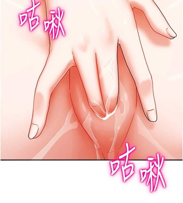 [韩国漫画] 我家的女房客 剧情,青年#[152P]-139