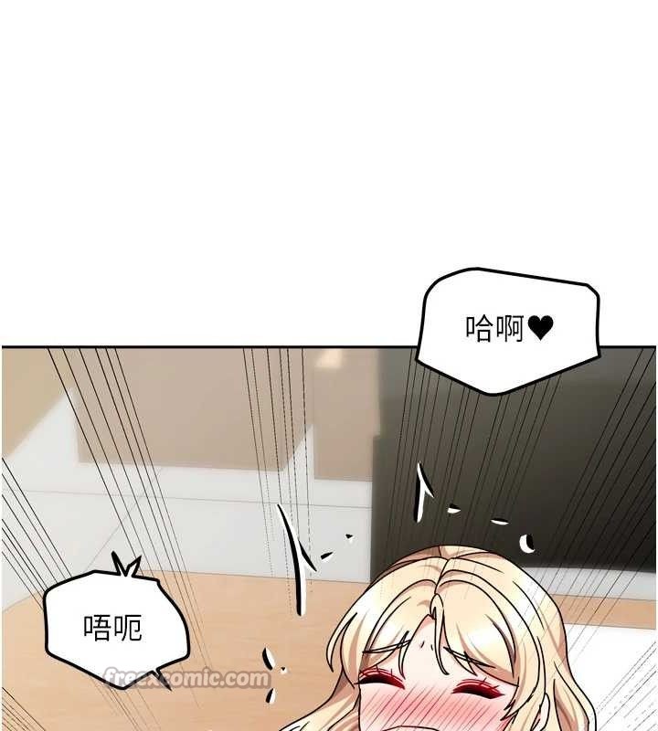 [韩国漫画] 我家的女房客 剧情,青年#[152P]-140