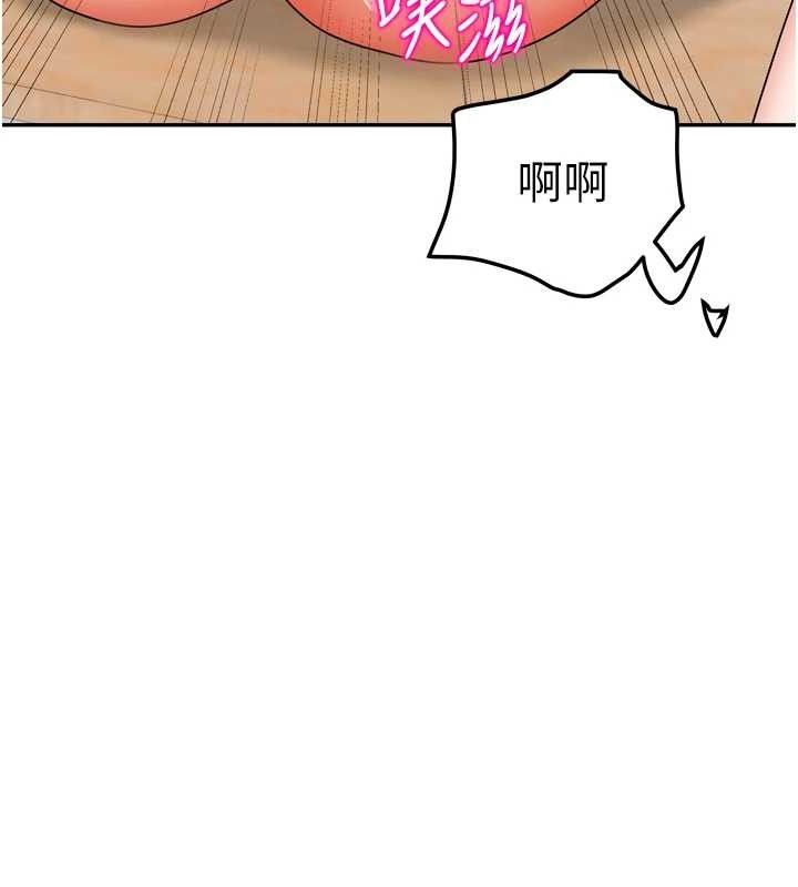 [韩国漫画] 我家的女房客 剧情,青年#[152P]-142