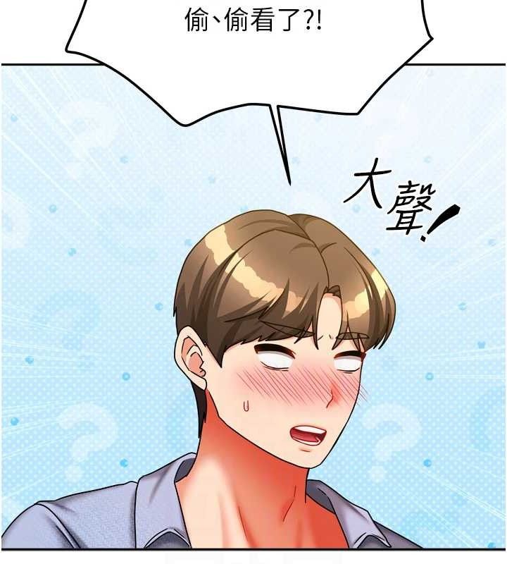 [韩国漫画] 我家的女房客 剧情,青年#[152P]-18