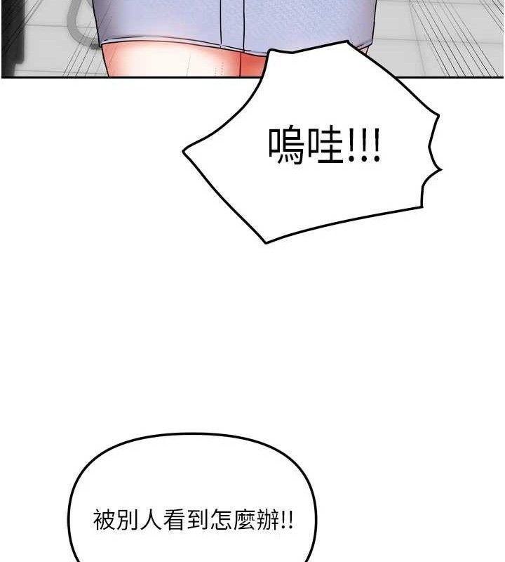 [韩国漫画] 我家的女房客 剧情,青年#[152P]-24