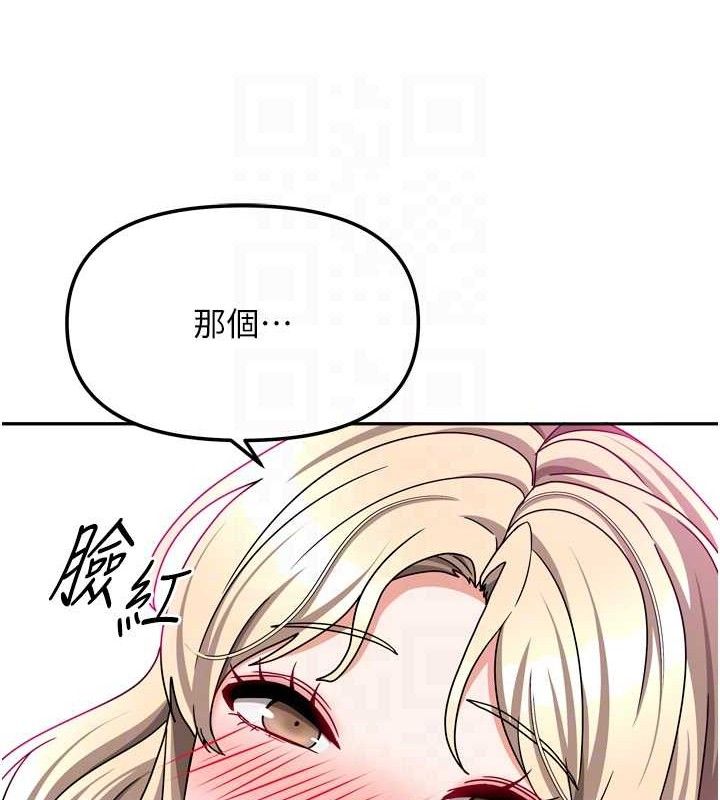 [韩国漫画] 我家的女房客 剧情,青年#[152P]-27