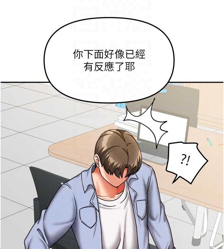 [韩国漫画] 我家的女房客 剧情,青年#[152P]-29