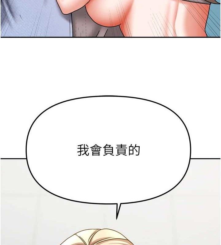 [韩国漫画] 我家的女房客 剧情,青年#[152P]-35