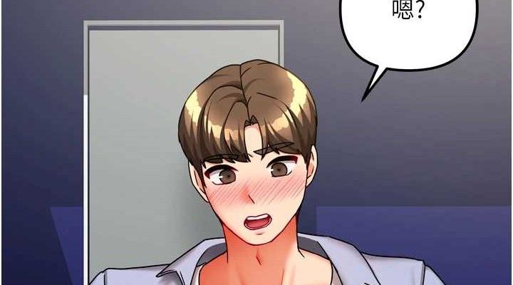 [韩国漫画] 我家的女房客 剧情,青年#[152P]-38