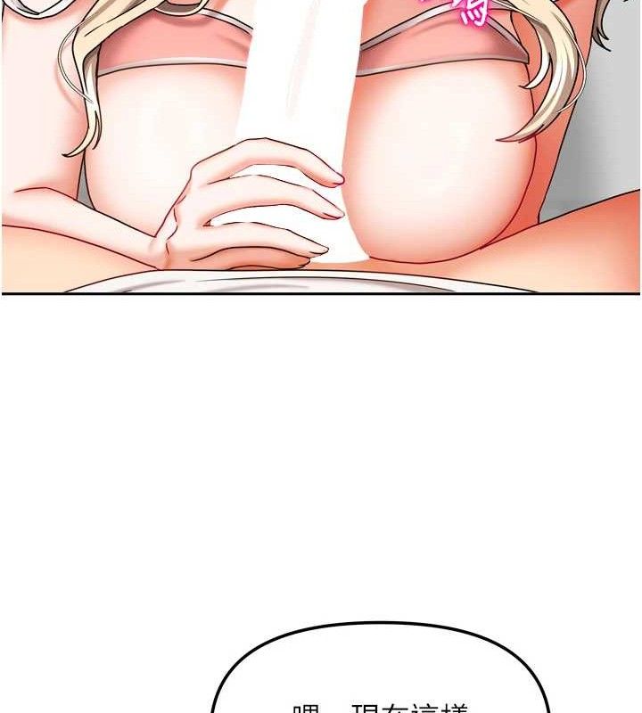 [韩国漫画] 我家的女房客 剧情,青年#[152P]-46