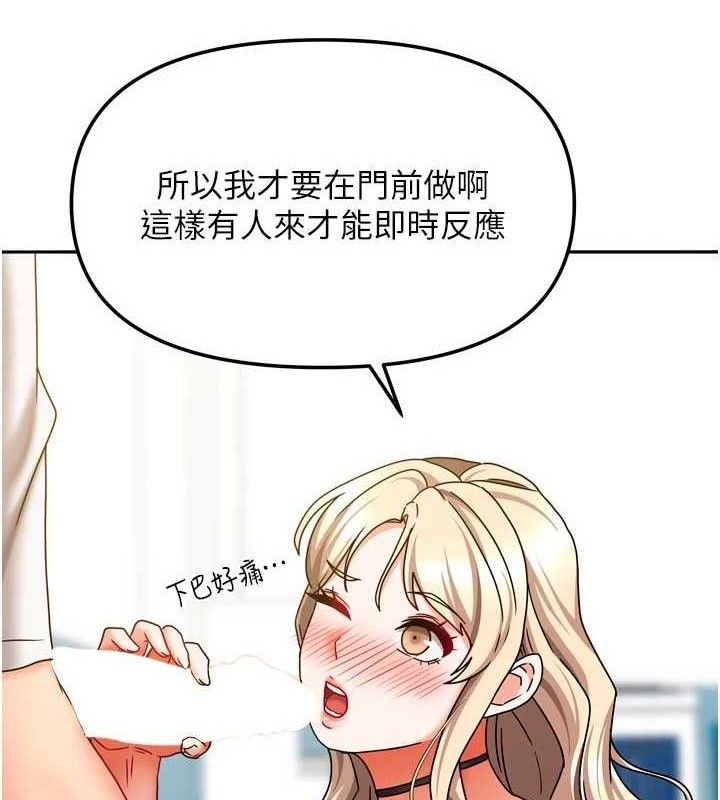[韩国漫画] 我家的女房客 剧情,青年#[152P]-49