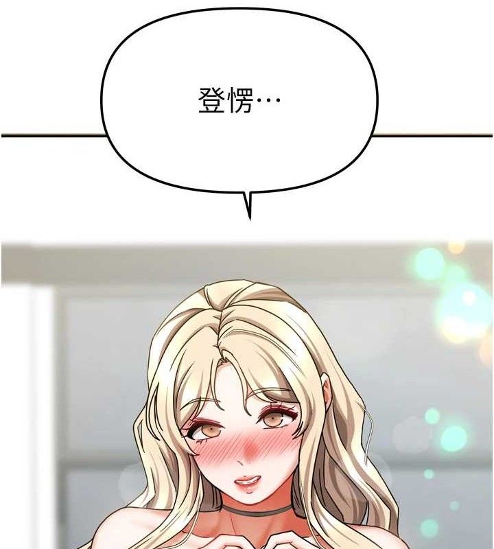 [韩国漫画] 我家的女房客 剧情,青年#[152P]-5