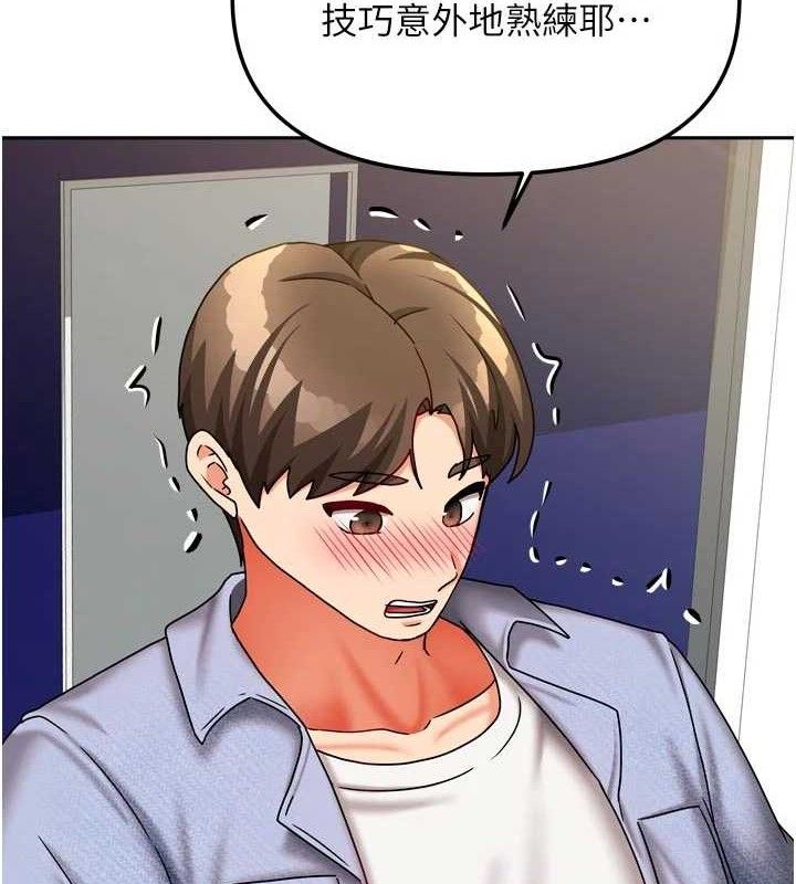 [韩国漫画] 我家的女房客 剧情,青年#[152P]-51