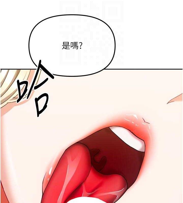 [韩国漫画] 我家的女房客 剧情,青年#[152P]-55