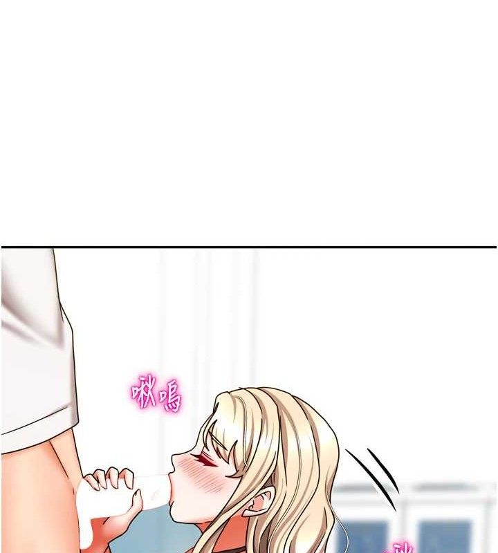 [韩国漫画] 我家的女房客 剧情,青年#[152P]-59