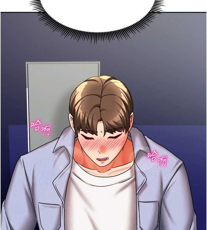 [韩国漫画] 我家的女房客 剧情,青年#[152P]-63