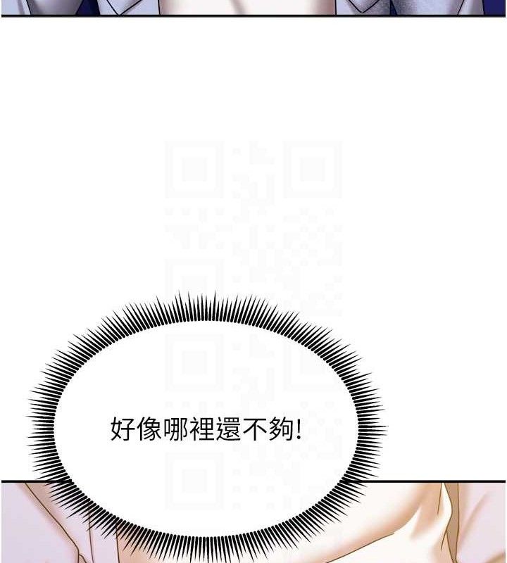 [韩国漫画] 我家的女房客 剧情,青年#[152P]-64