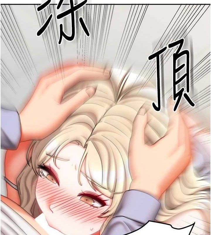 [韩国漫画] 我家的女房客 剧情,青年#[152P]-68