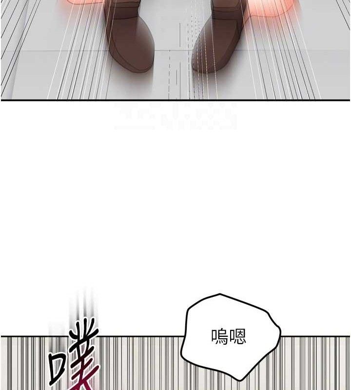 [韩国漫画] 我家的女房客 剧情,青年#[152P]-72
