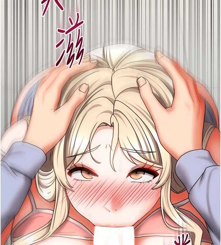 [韩国漫画] 我家的女房客 剧情,青年#[152P]-73