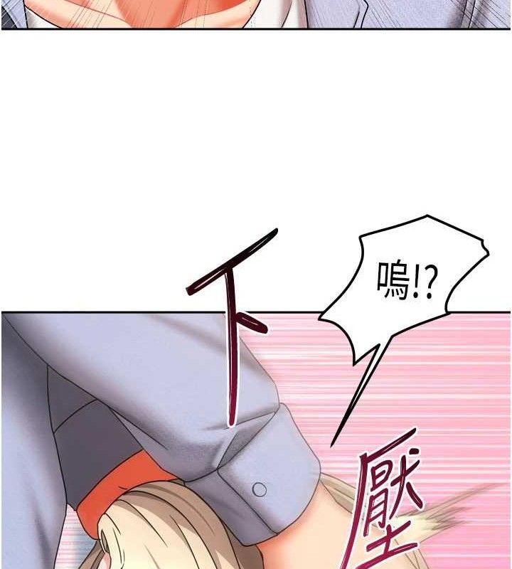 [韩国漫画] 我家的女房客 剧情,青年#[152P]-81