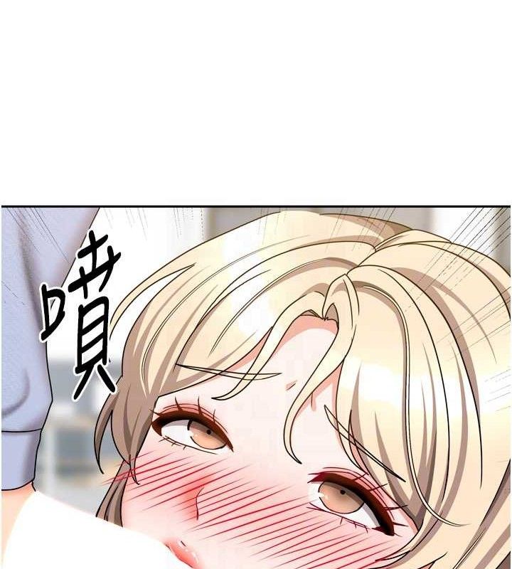 [韩国漫画] 我家的女房客 剧情,青年#[152P]-83