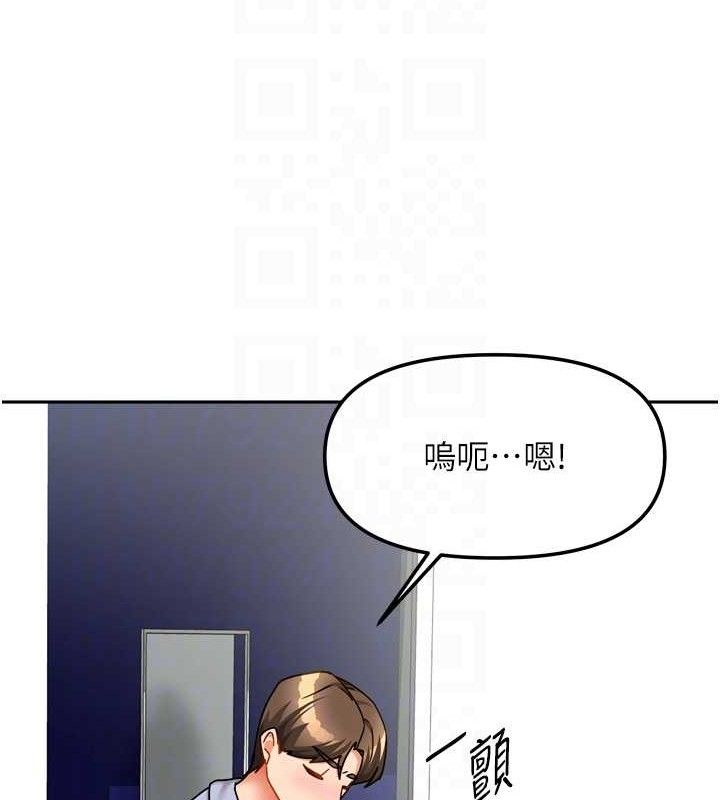 [韩国漫画] 我家的女房客 剧情,青年#[152P]-85