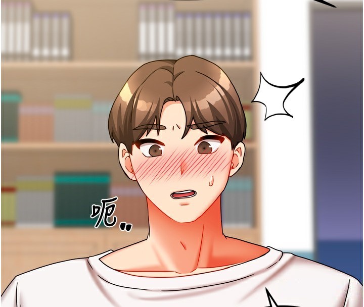 [韩国漫画] 我家的女房客 剧情,青年#[163P]-132