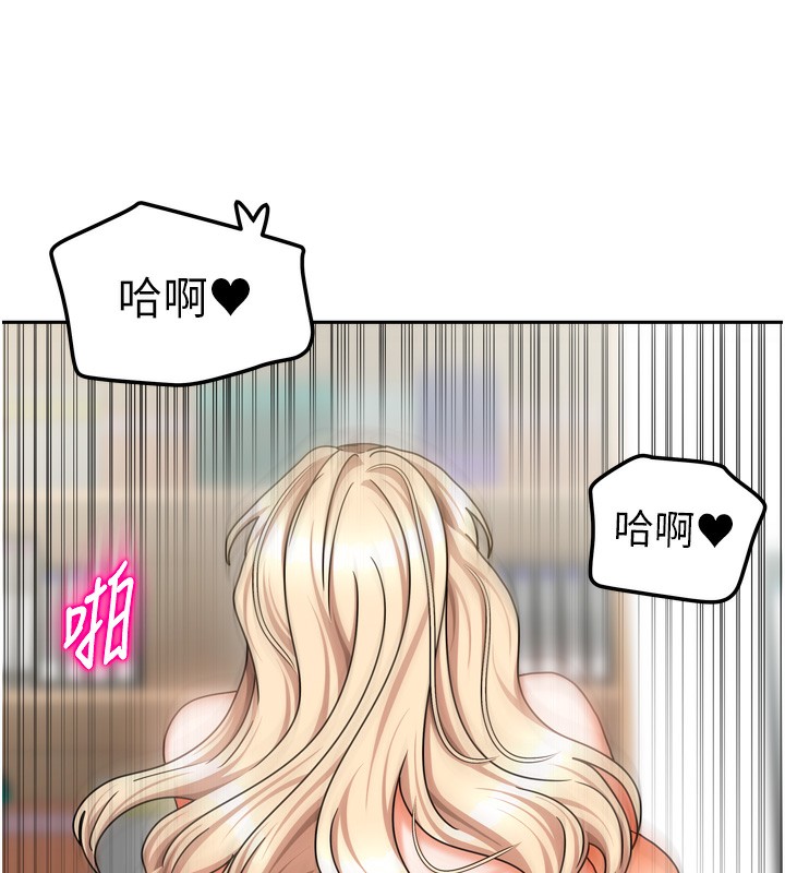 [韩国漫画] 我家的女房客 剧情,青年#[163P]-146