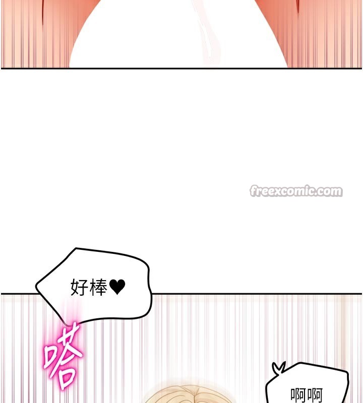 [韩国漫画] 我家的女房客 剧情,青年#[163P]-150