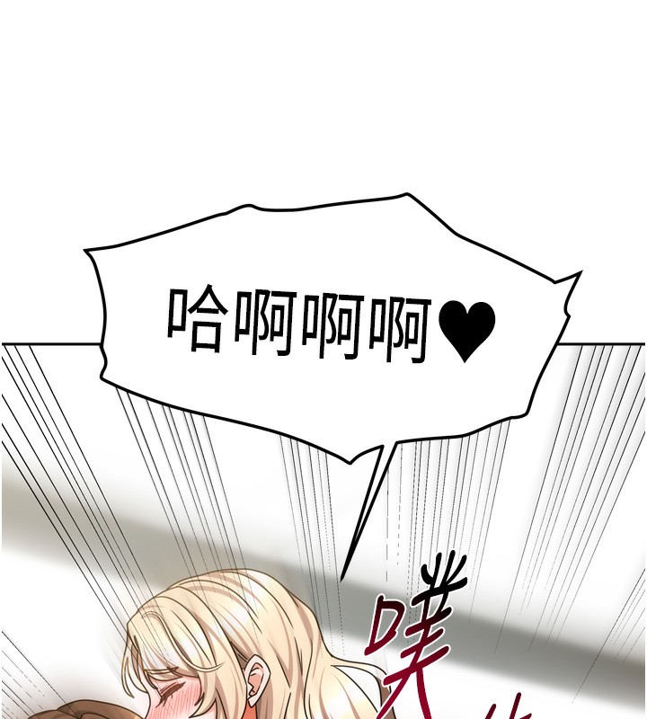 [韩国漫画] 我家的女房客 剧情,青年#[163P]-161