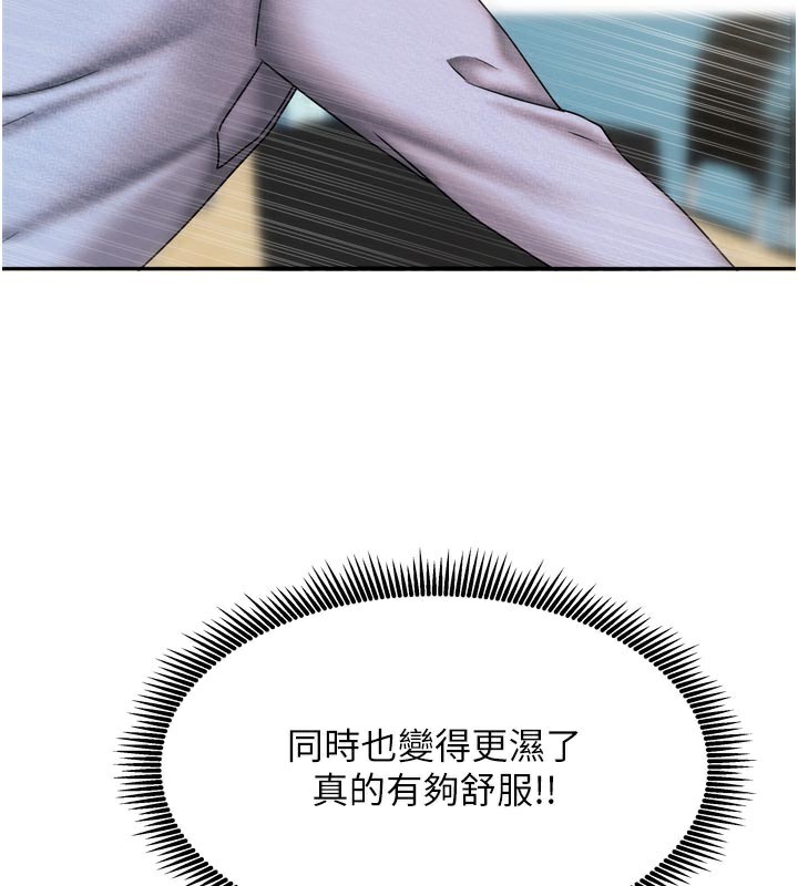 [韩国漫画] 我家的女房客 剧情,青年#[163P]-50