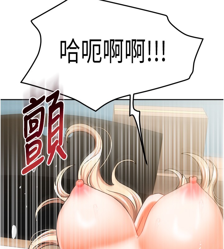 [韩国漫画] 我家的女房客 剧情,青年#[163P]-59