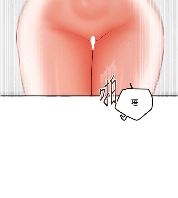 [韩国漫画] 我家的女房客 剧情,青年#[163P]-79