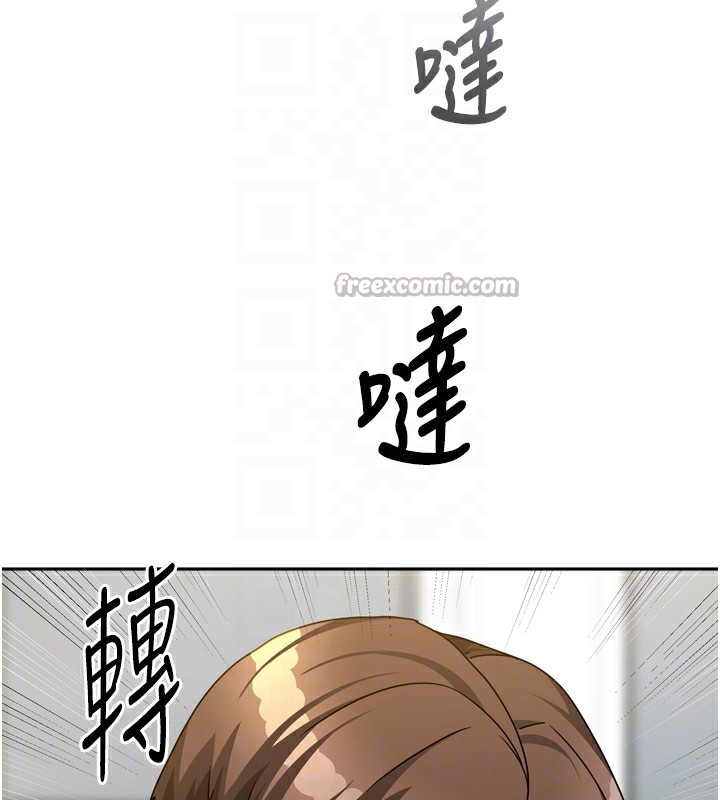 [韩国漫画] 我家的女房客 剧情,青年#[163P]-95