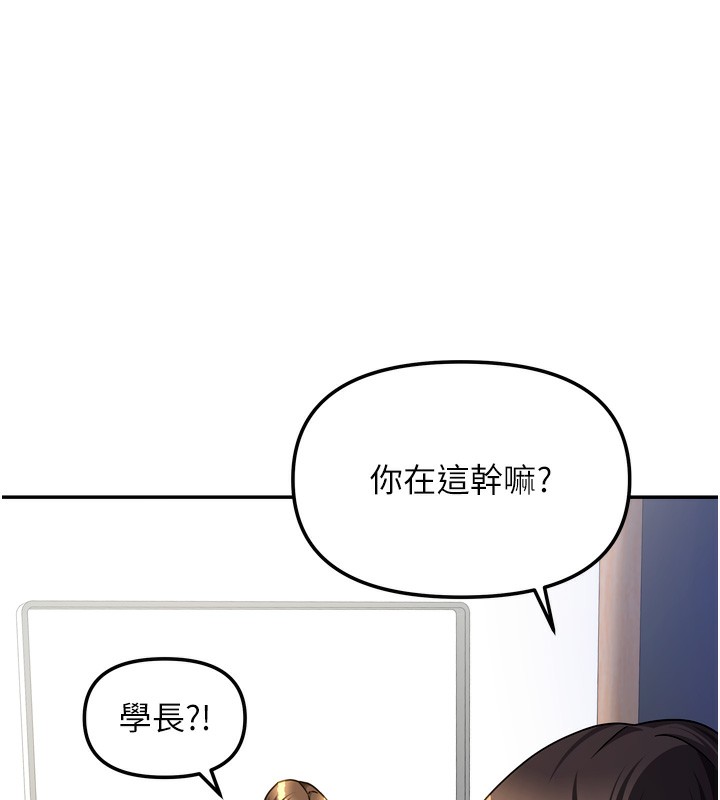 [韩国漫画] 我家的女房客 剧情,青年#[163P]-99