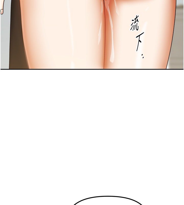 [韩国漫画] 我家的女房客 剧情,青年#[156P]-120