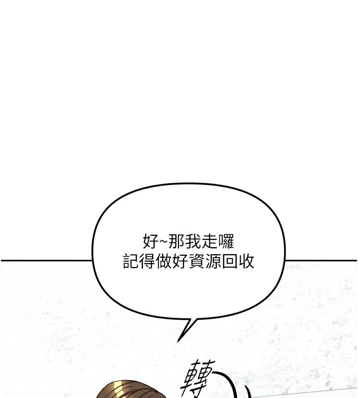 [韩国漫画] 我家的女房客 剧情,青年#[156P]-25