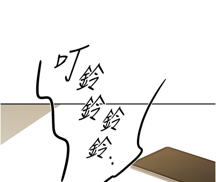 [韩国漫画] 我家的女房客 剧情,青年#[156P]-41